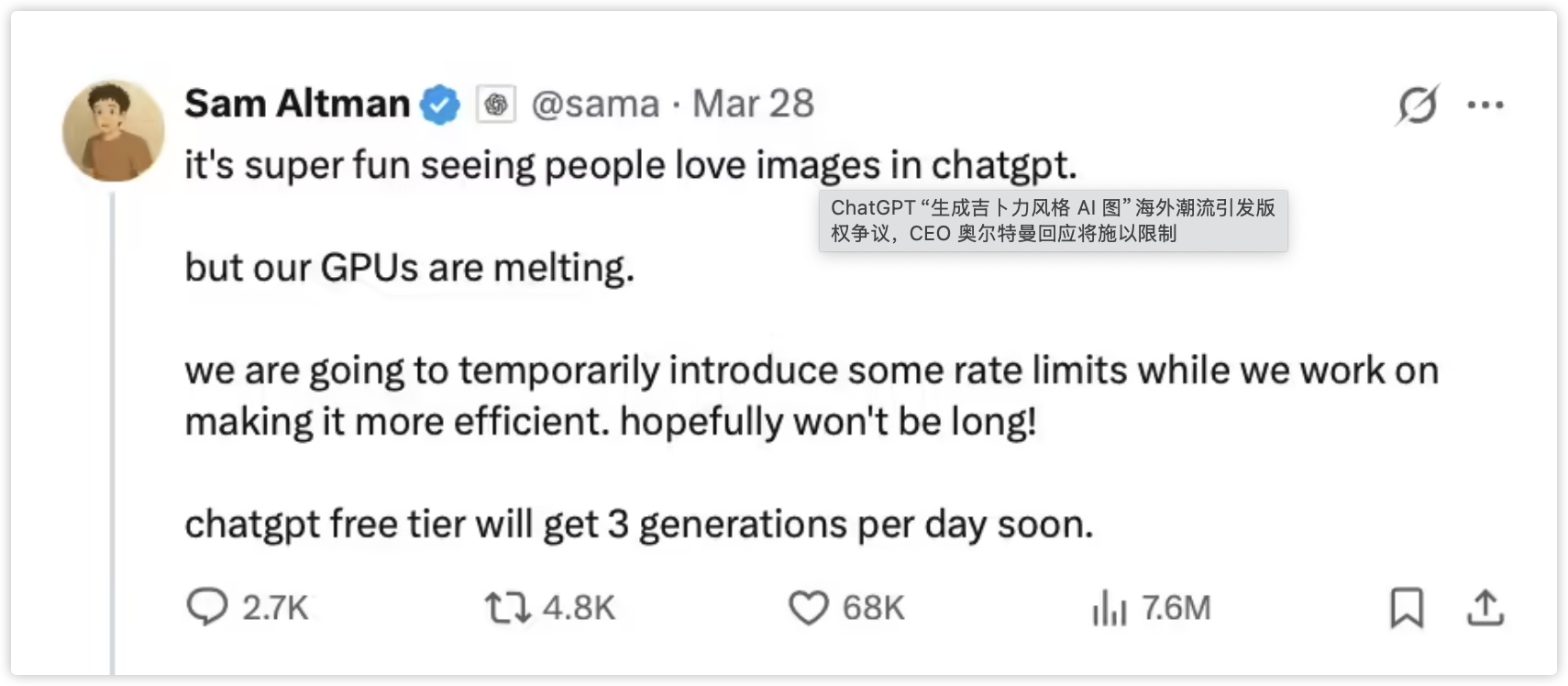 i生成吉卜力风格 AI 图