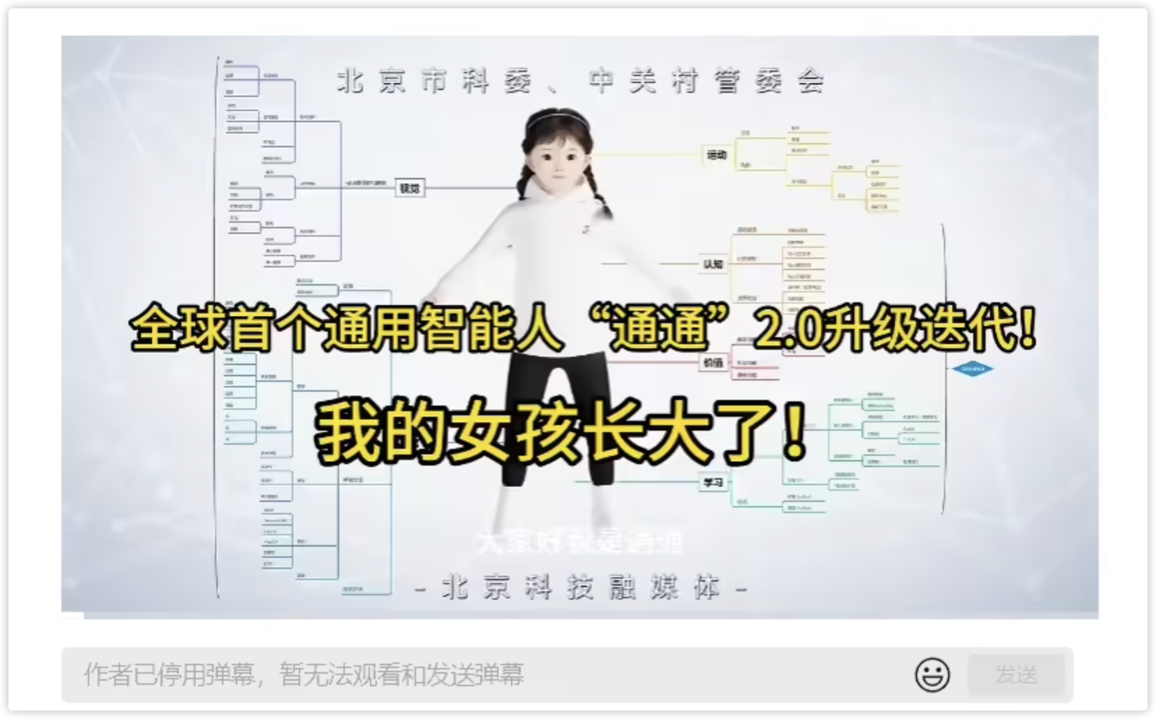 通通