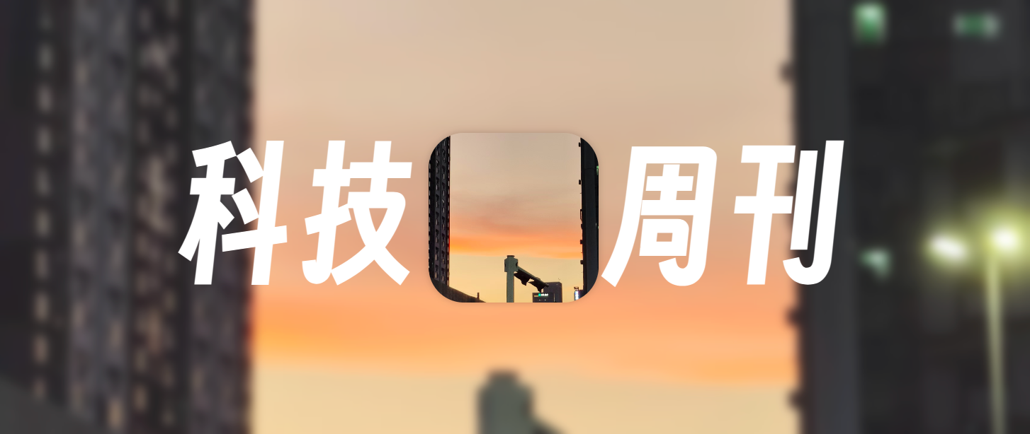 归子莫的科技周刊#15：如今低代码的发展进度